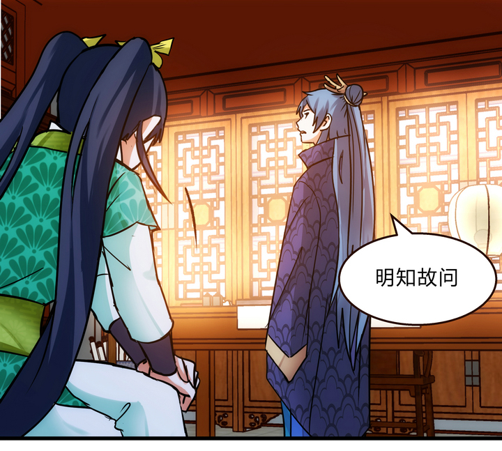 06 恐女症9