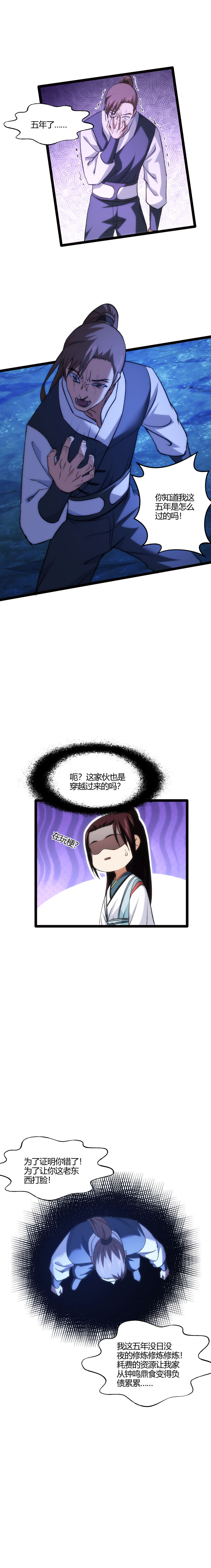 122错付了7