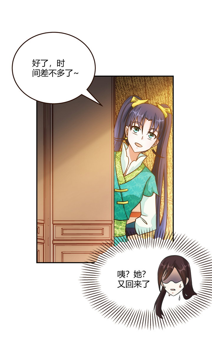 07 杨薇蓝13