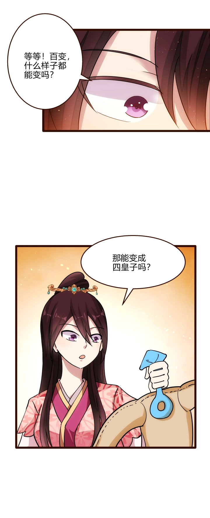 25 再抽奖9