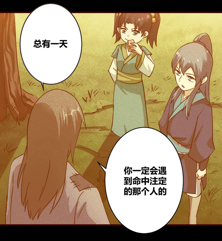 14 初见四美5