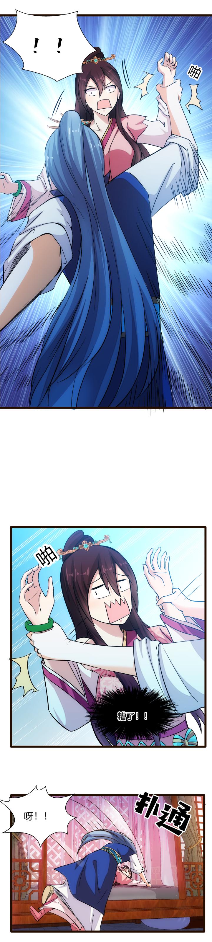 27 搬石砸脚6