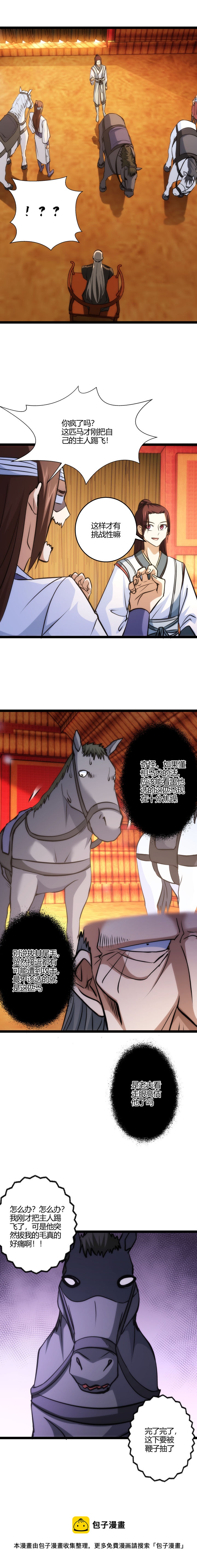 107 解题4