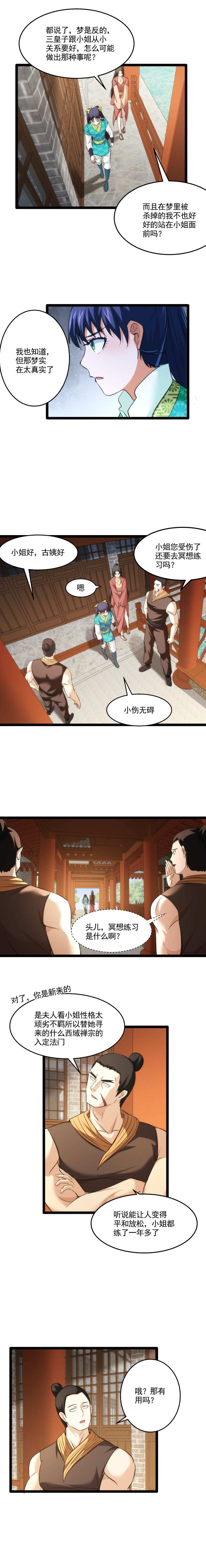 90 掳走1