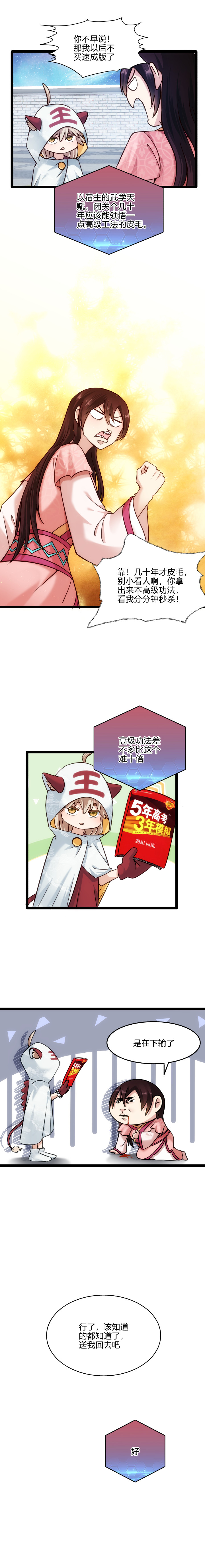 72 回云府1