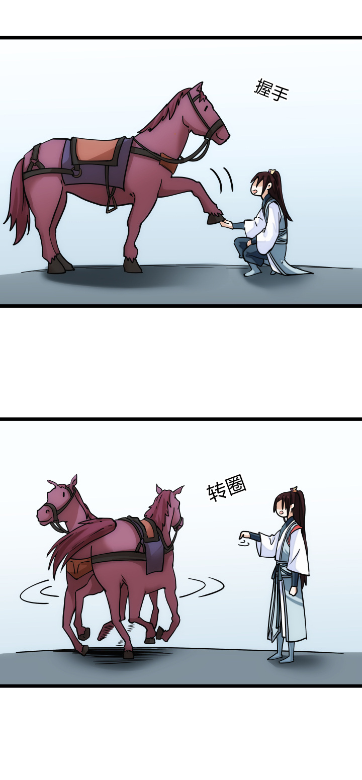 32 打探7