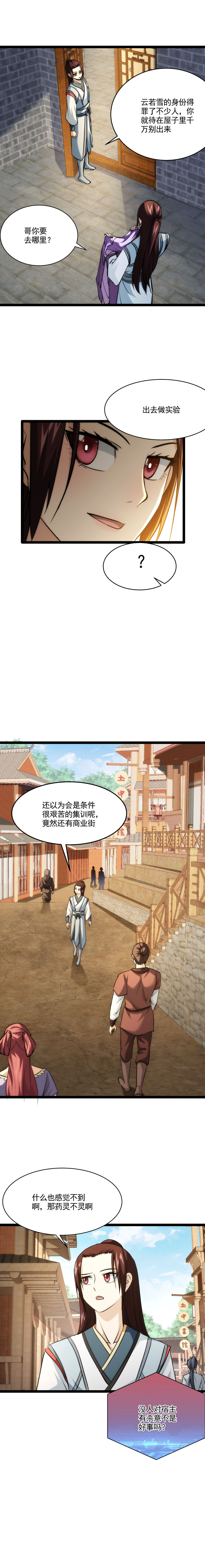 96 随机商城5