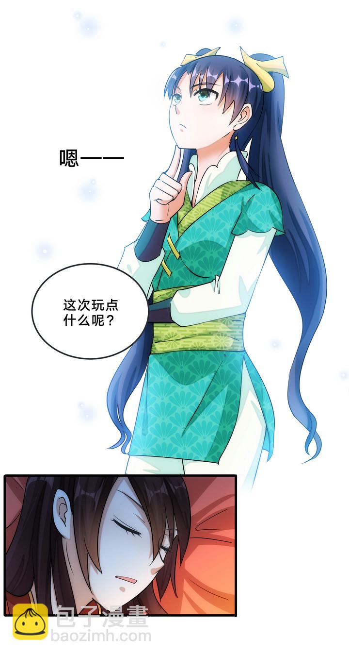 07 杨薇蓝2