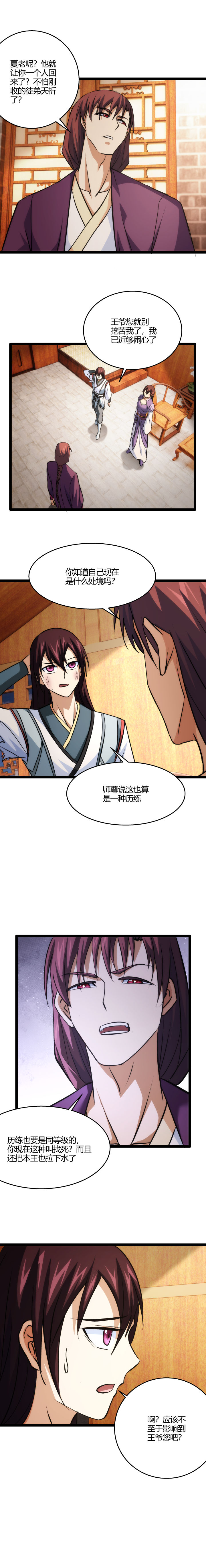 110 坑5