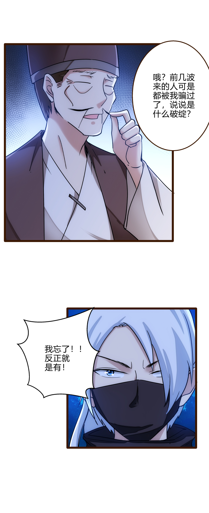 35 后手6
