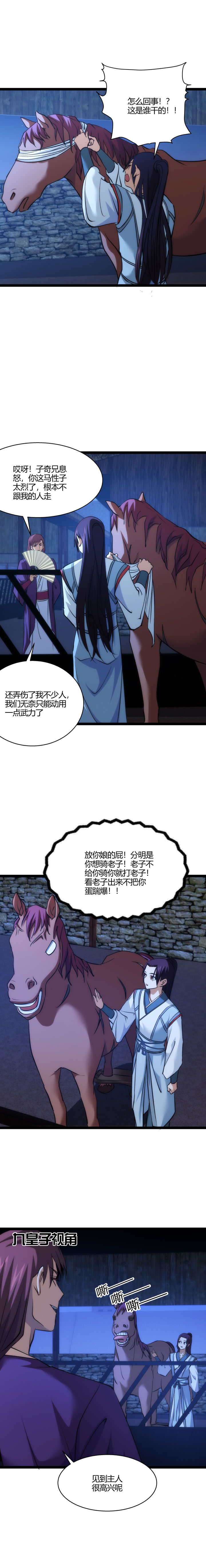102 小红6