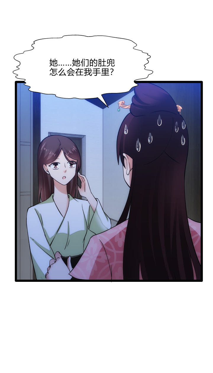 44 肚兜20