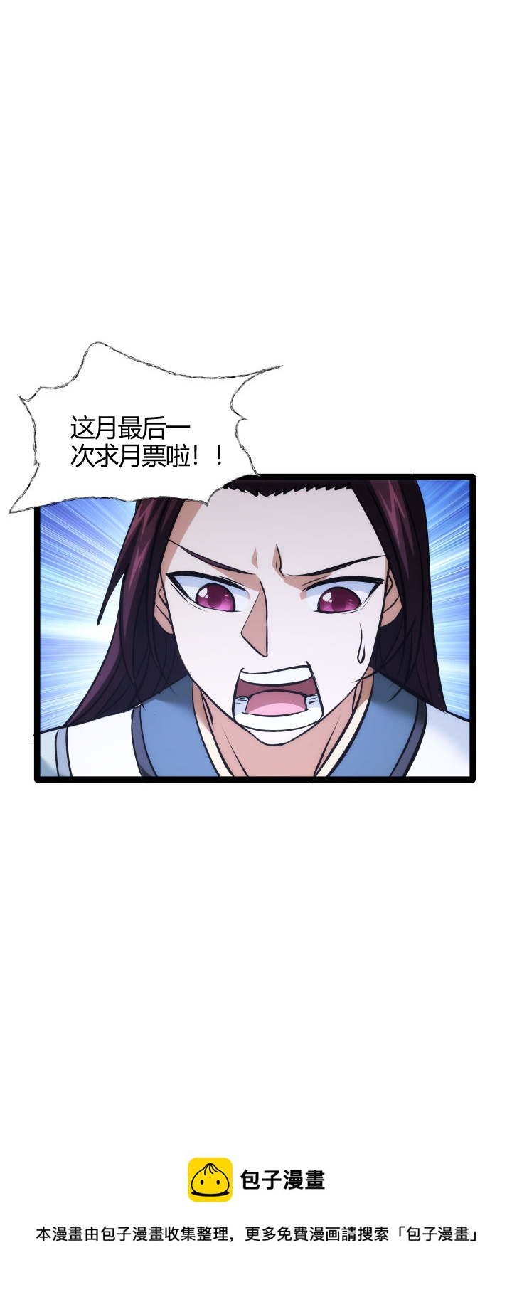 108 收徒8