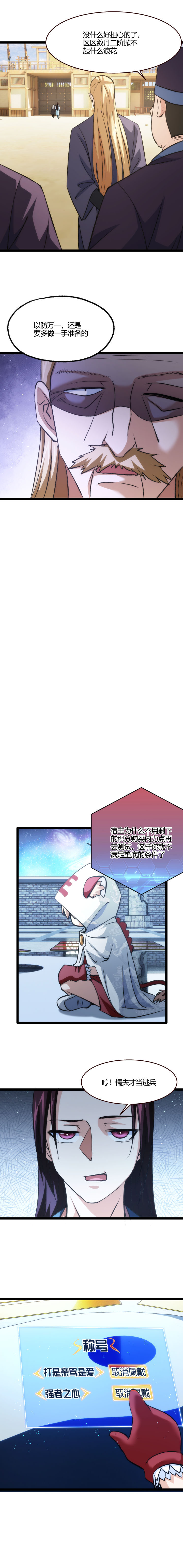 117指点？2