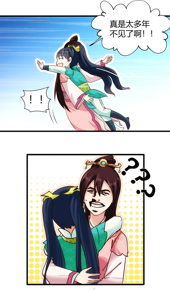 09 飙演技14
