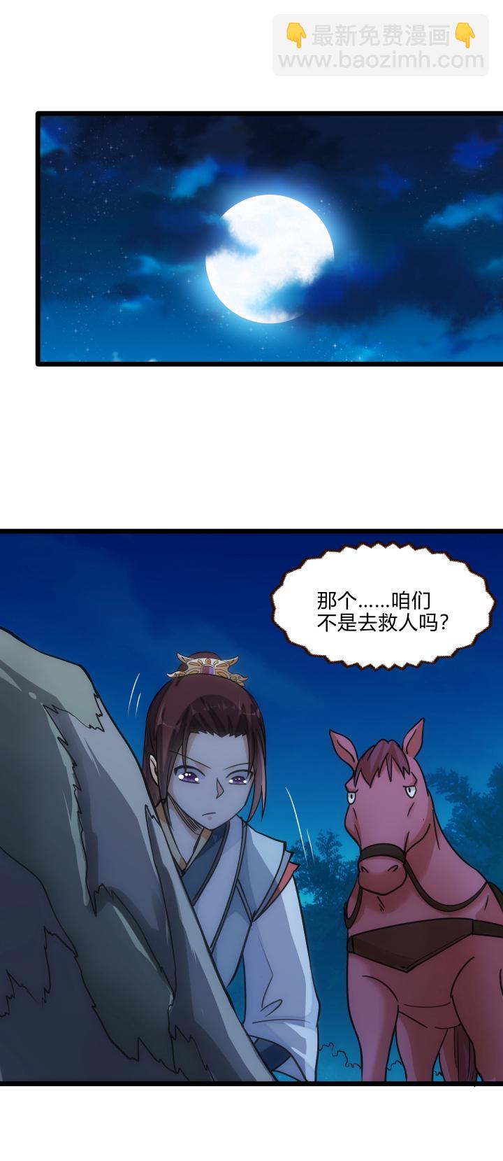 34 客栈18