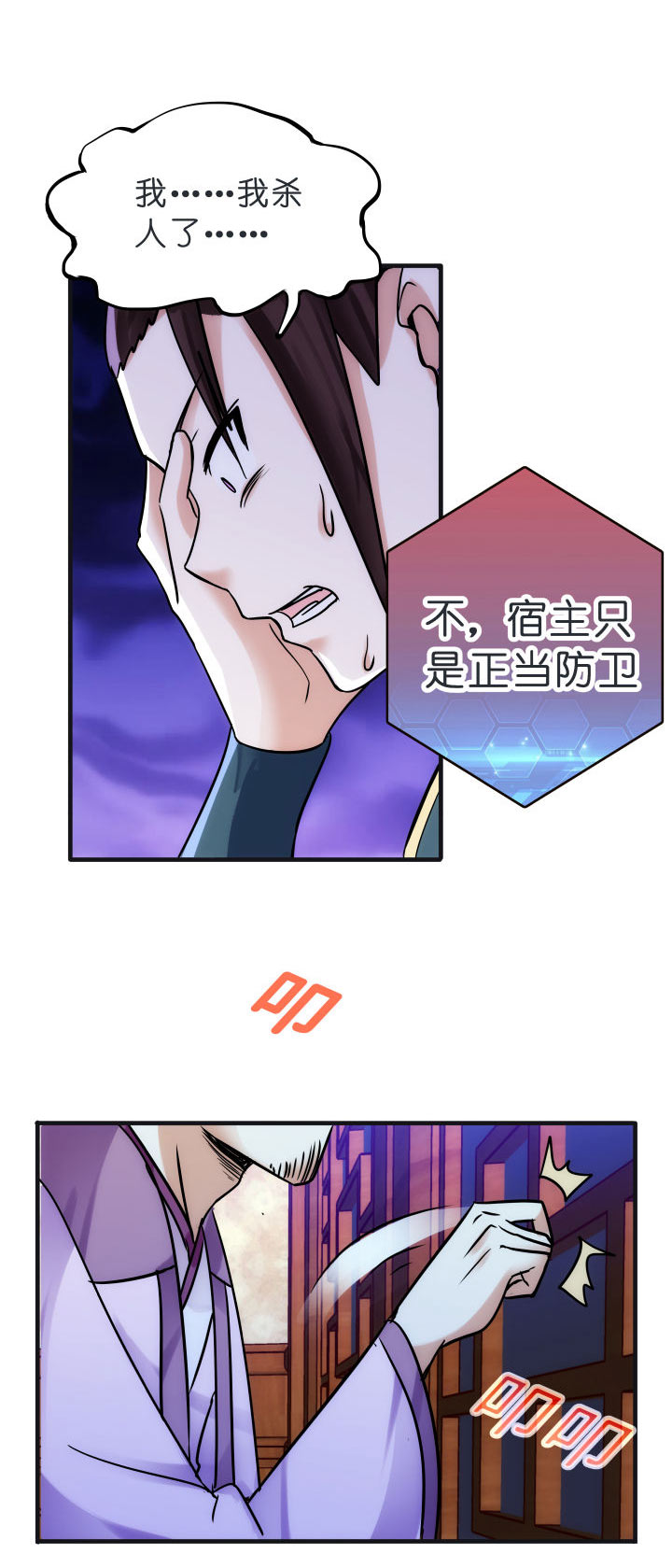 03 解毒丹17