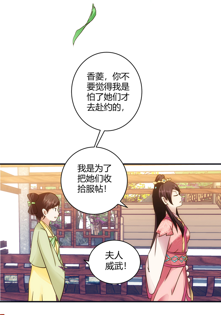12 收到邀请16