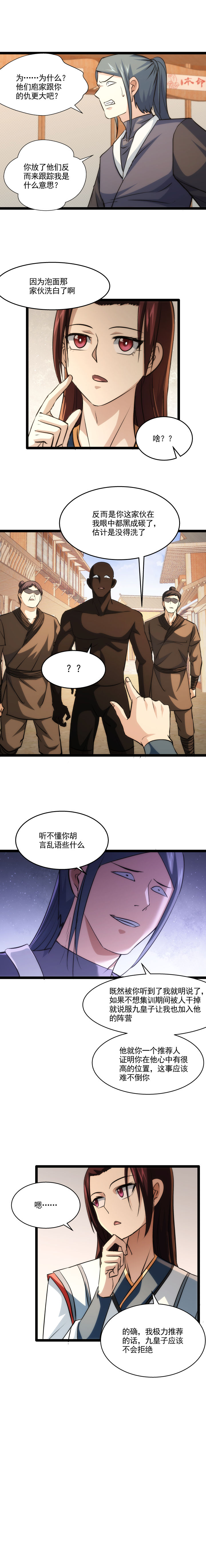 98 洗不白5