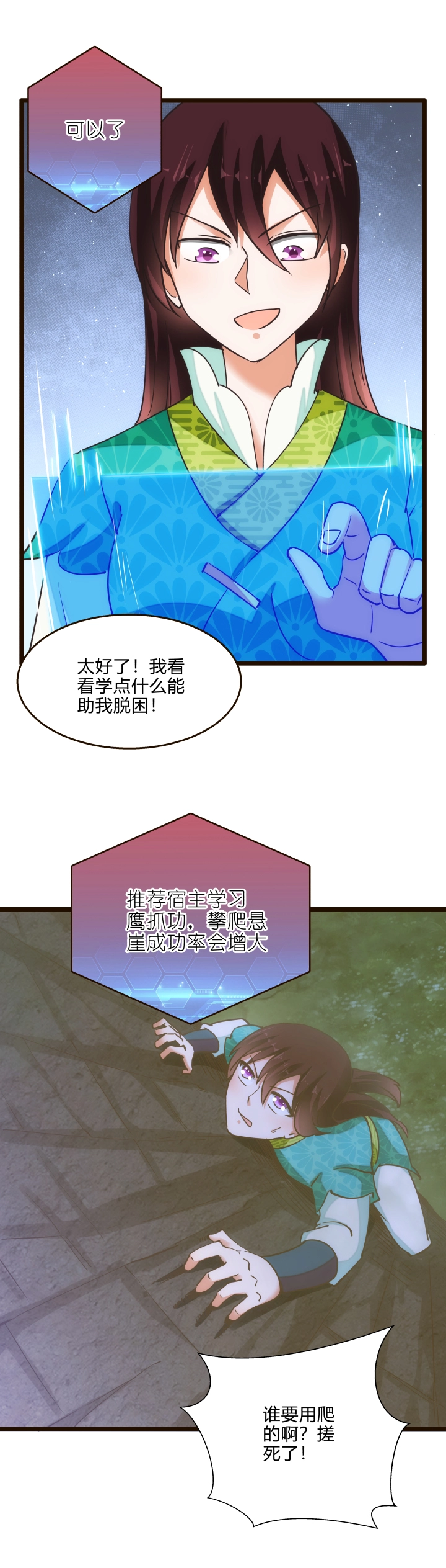 40 玉女心经9