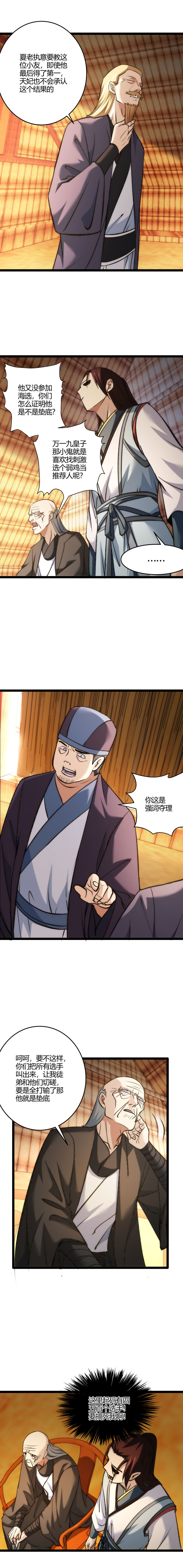 115测境石1