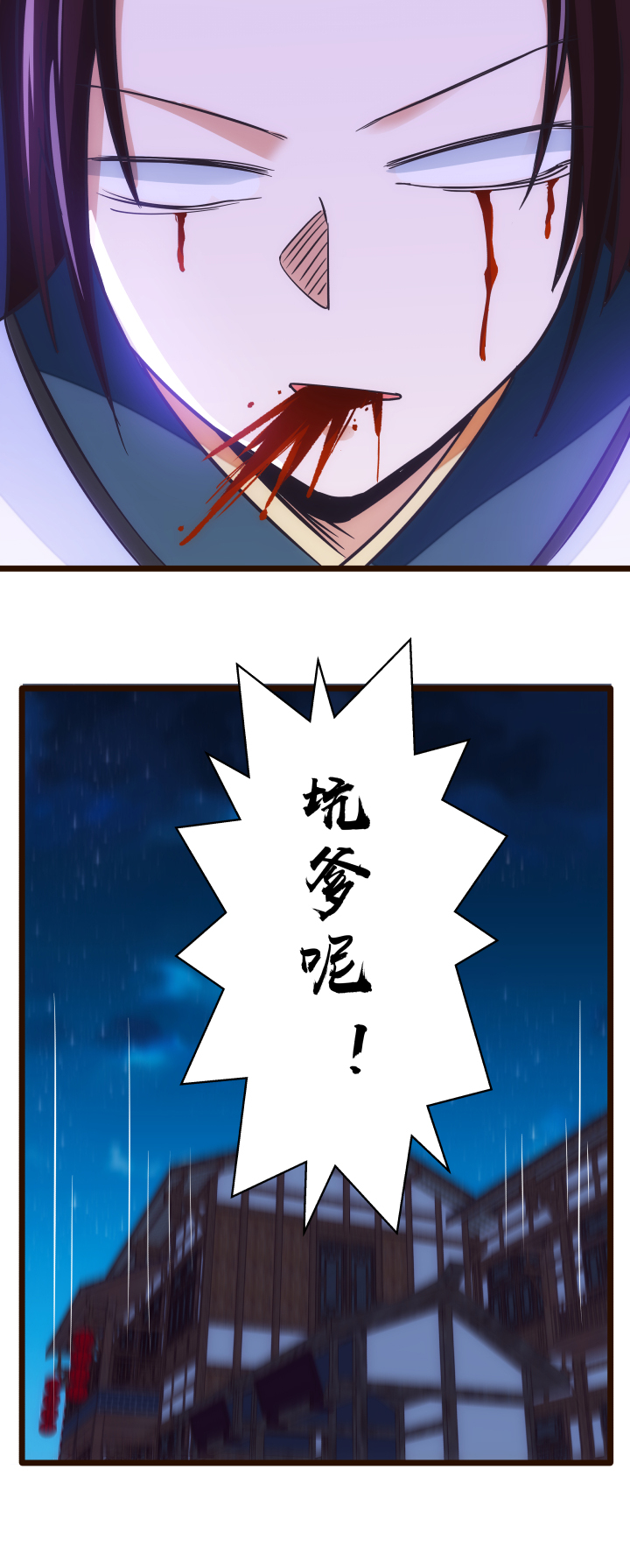 33 事件任务20