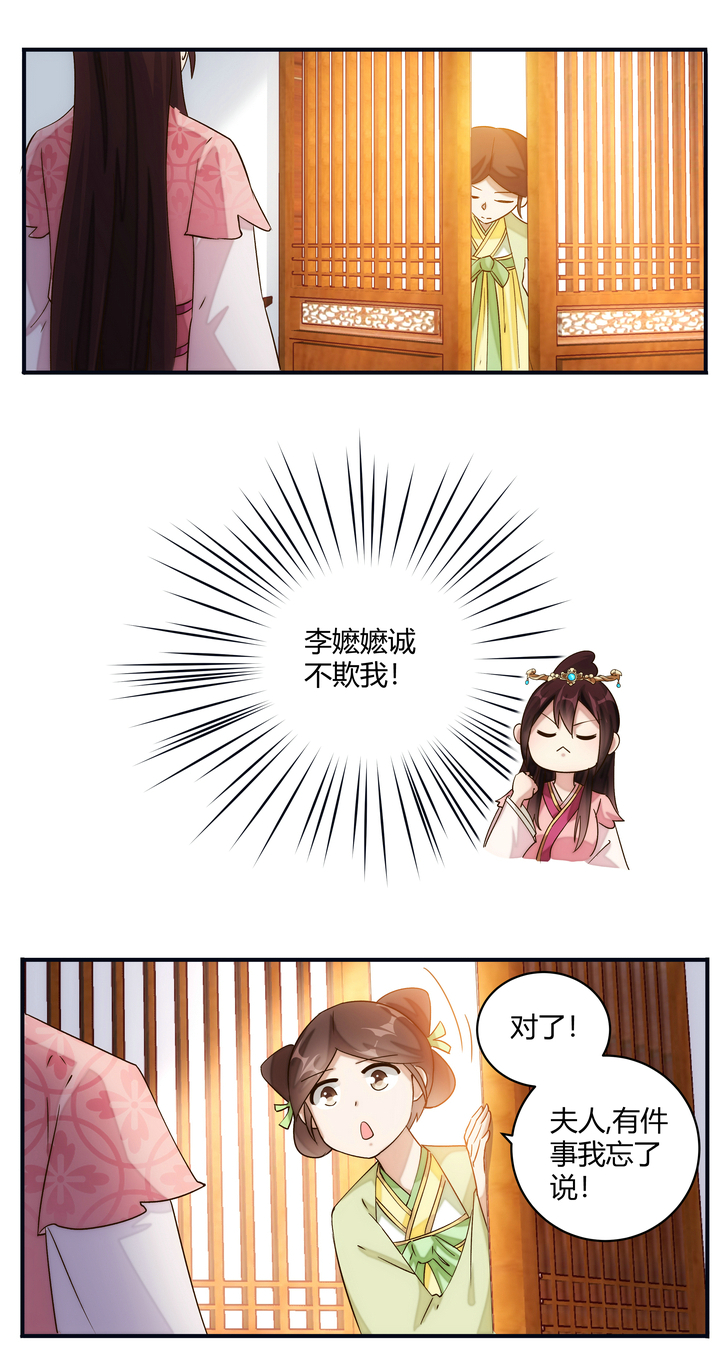 12 收到邀请5