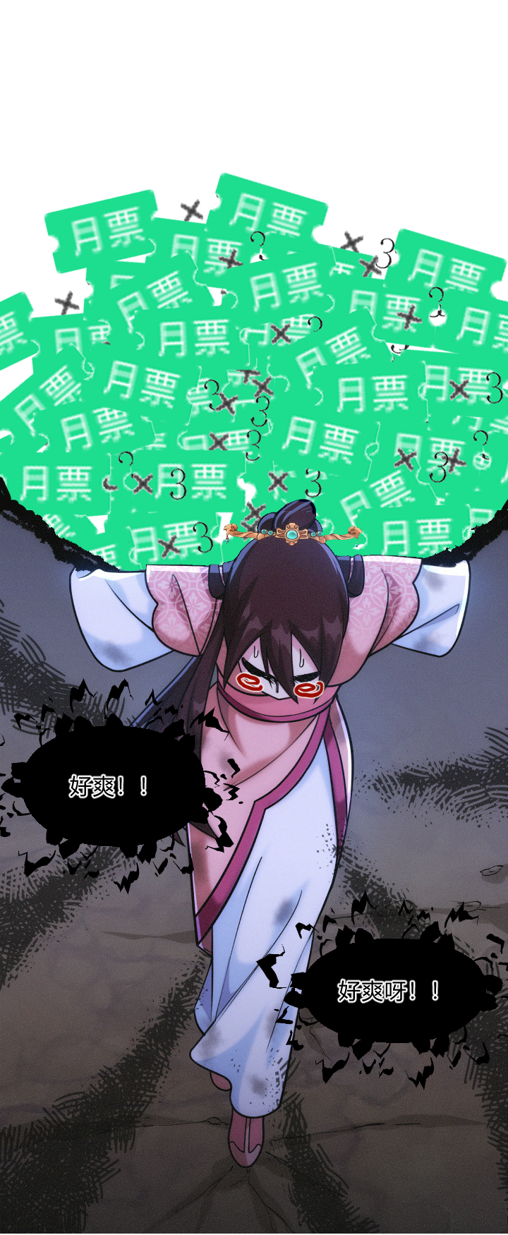 55 找人9