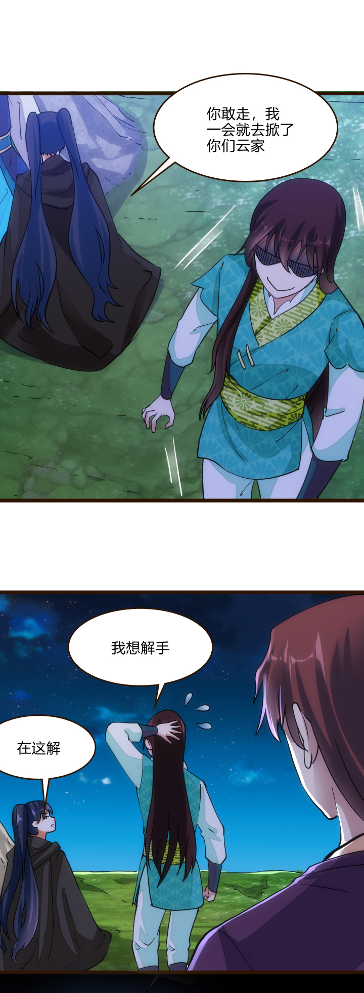 42 随机应变4