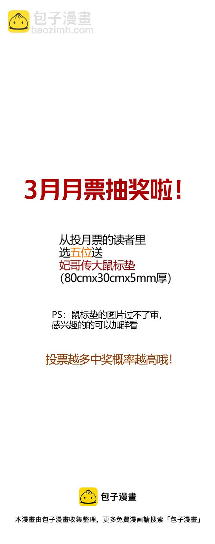 111 内情9