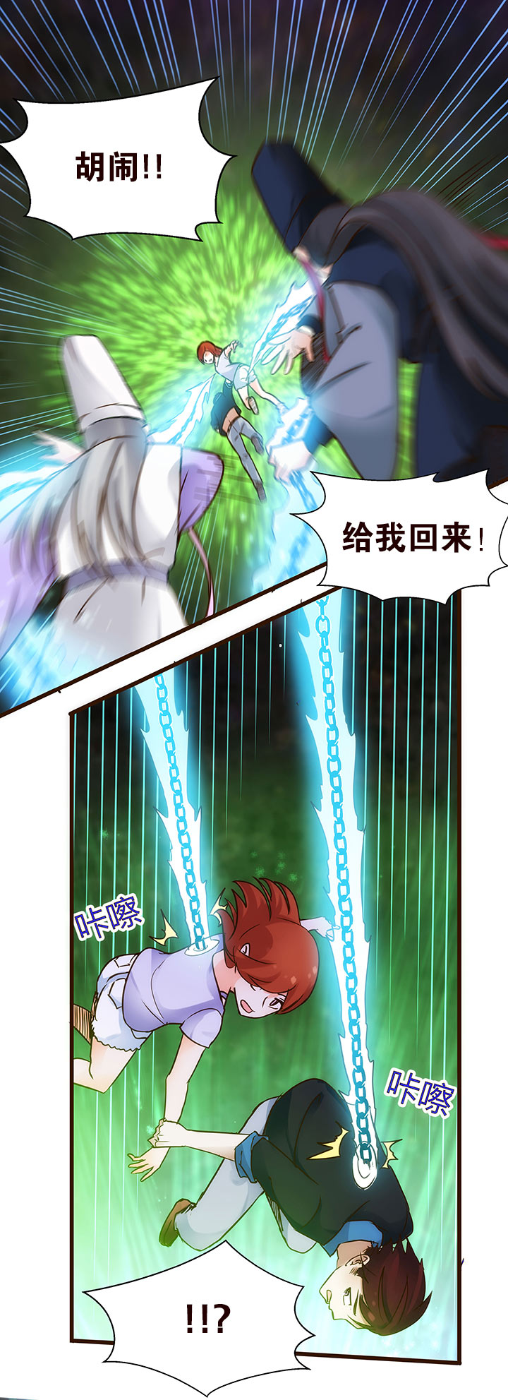 02 交换5