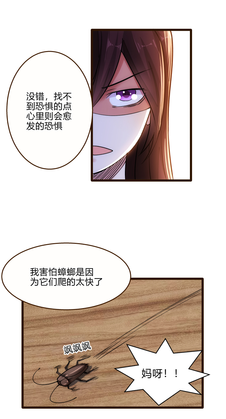 28 忽悠7