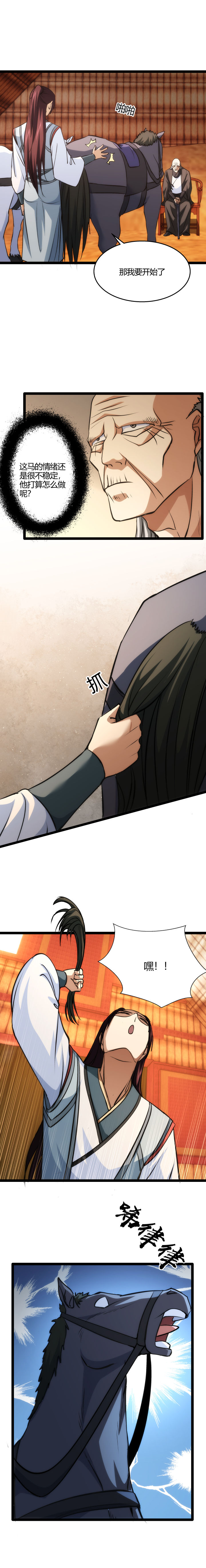 107 解题7