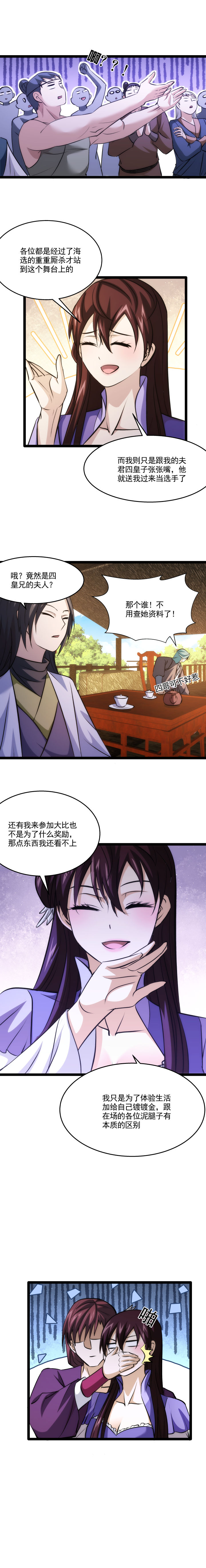 94 吉祥物6