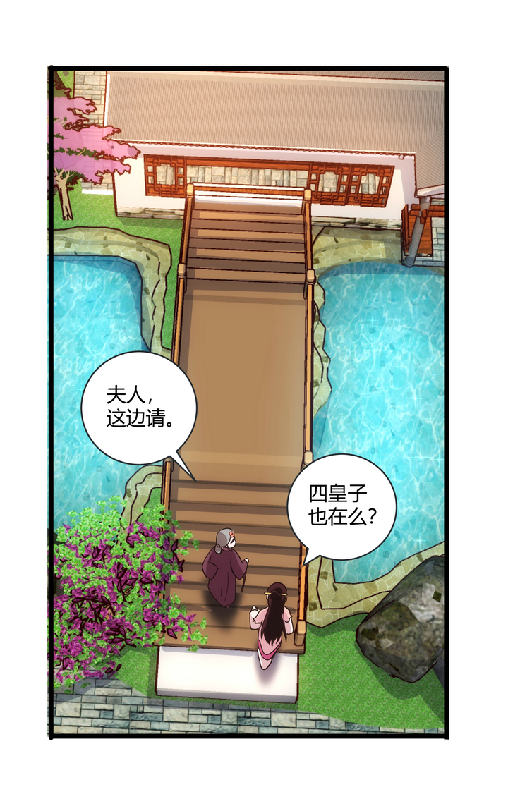 09 飙演技26