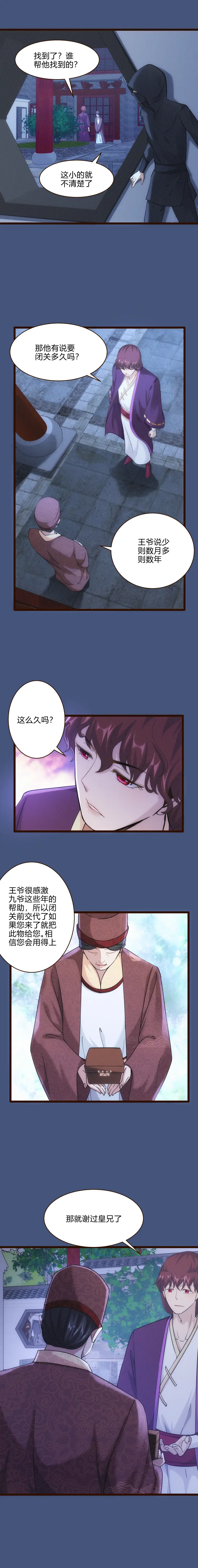 57 日常被坑1