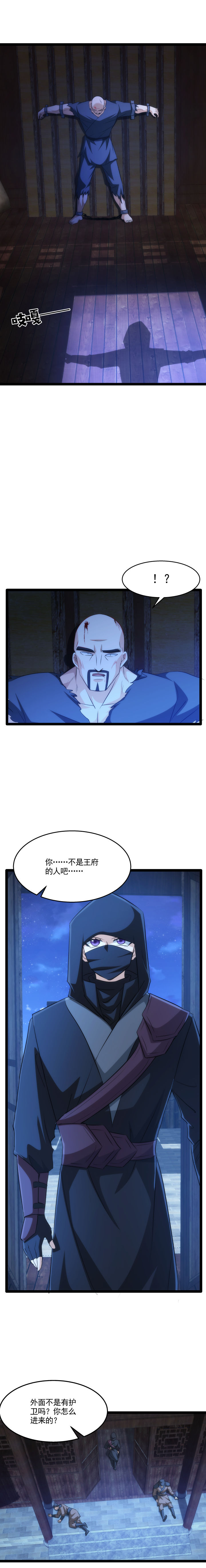 89 逼问2