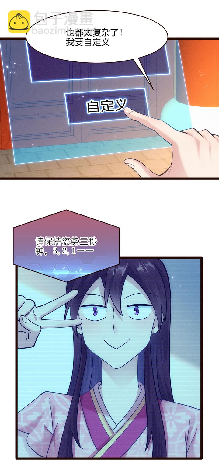 49 系统升级15