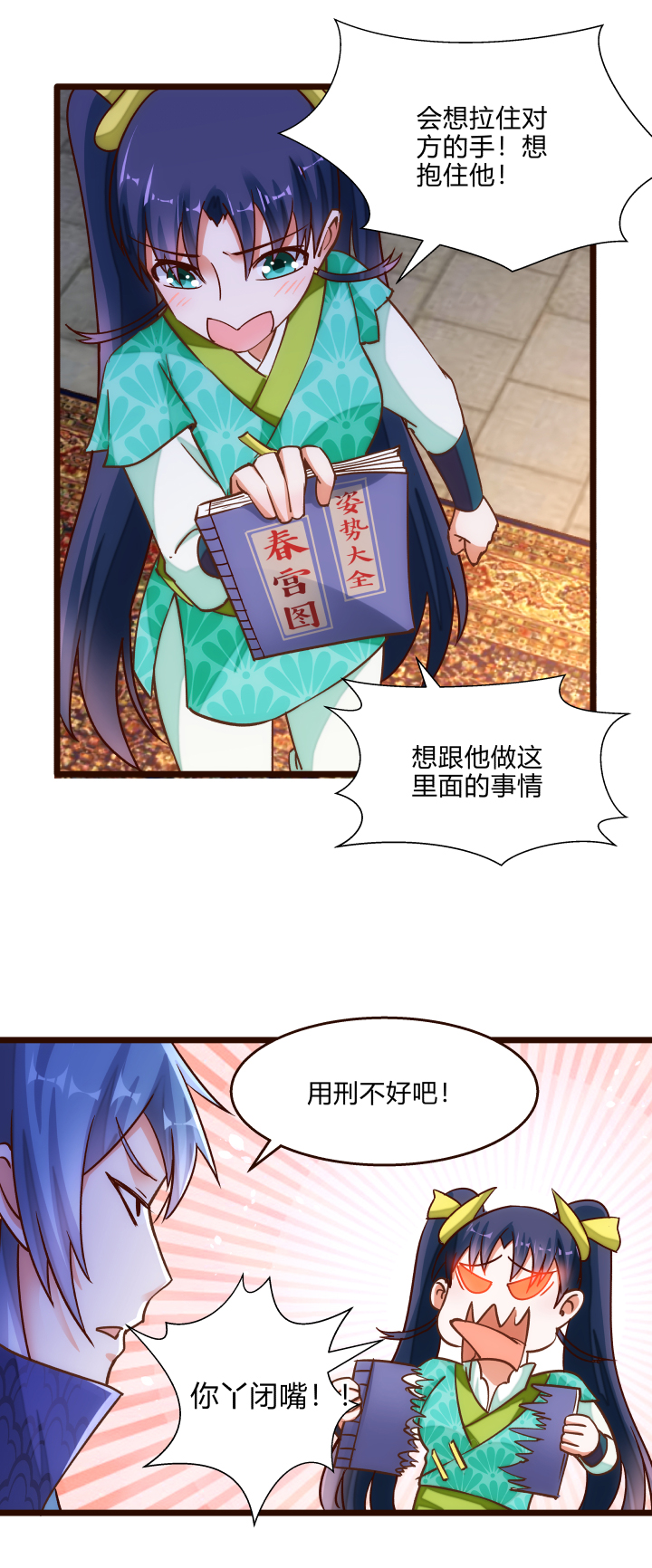 20 感觉8
