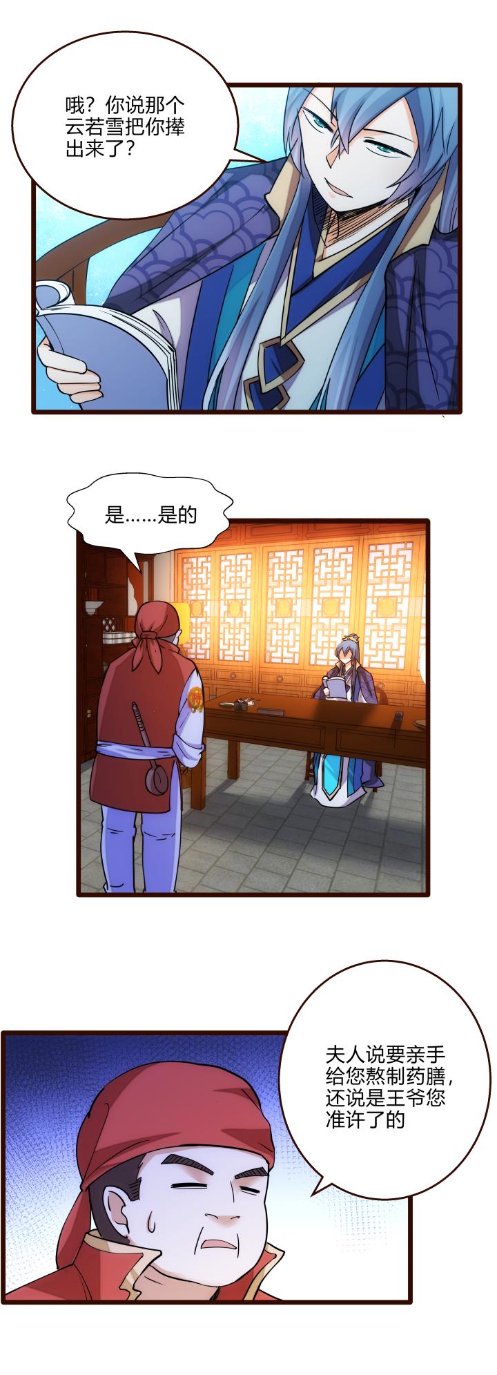 25 再抽奖20