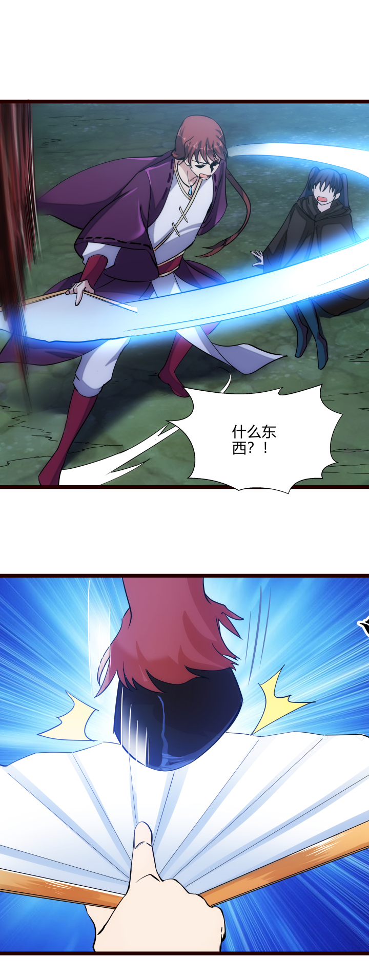 41 脱困12