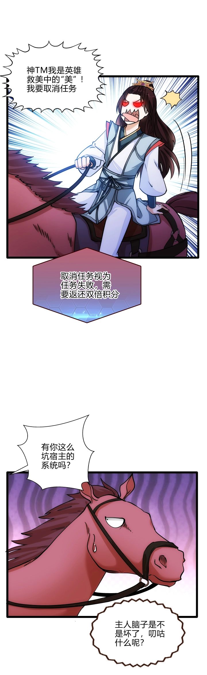 34 客栈2