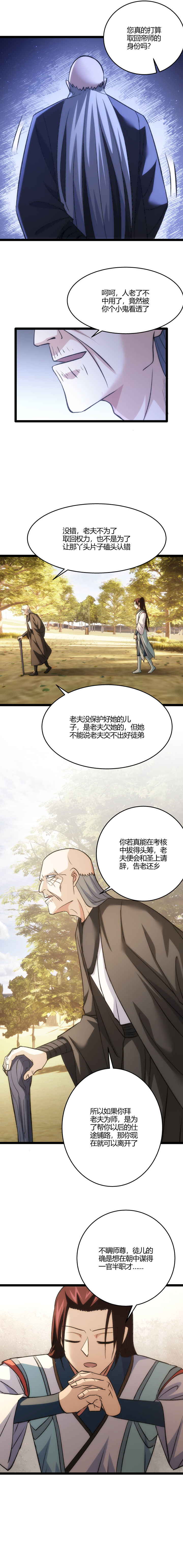 117指点？5
