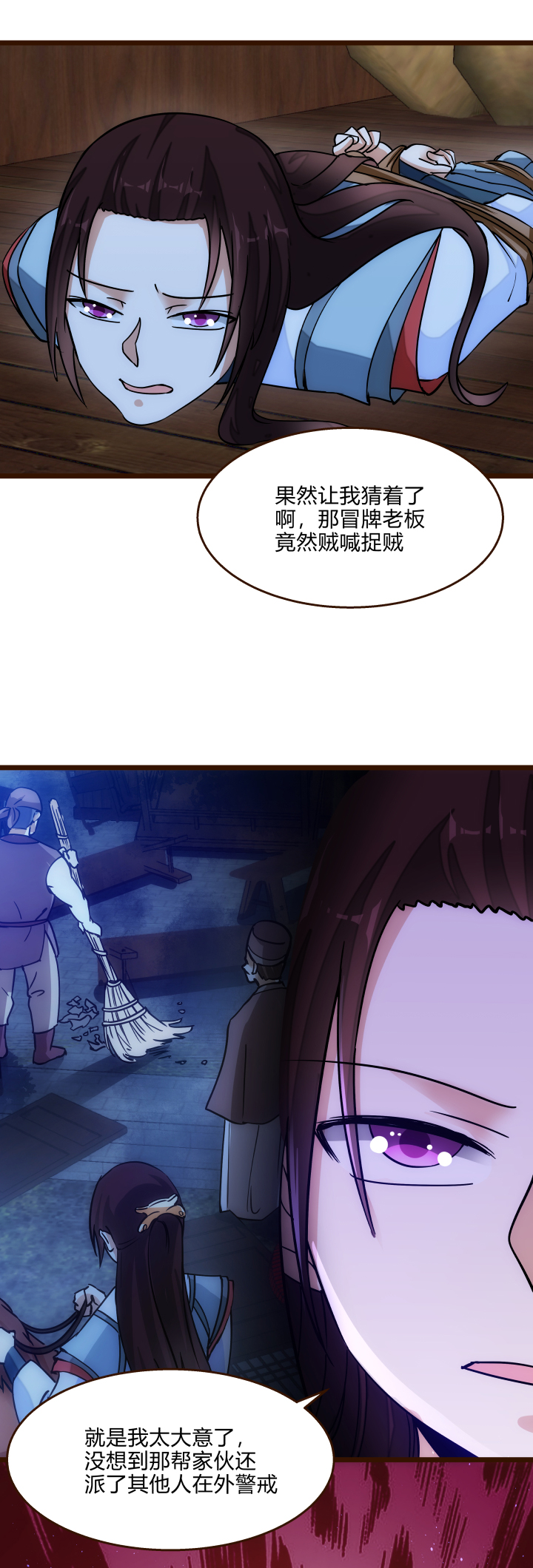 36 脱困危机10