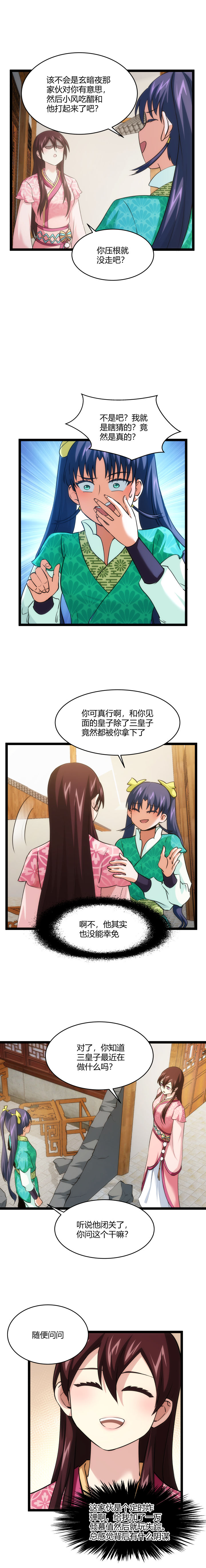 81 恩怨1