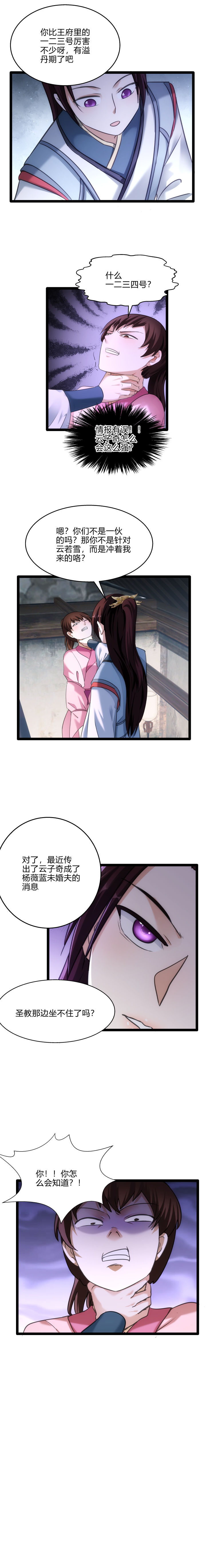 74 暗流6