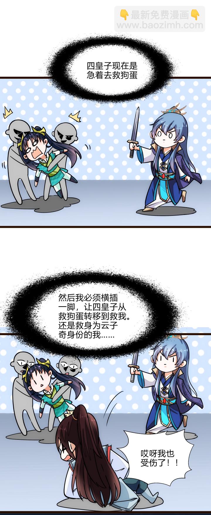 34 客栈5