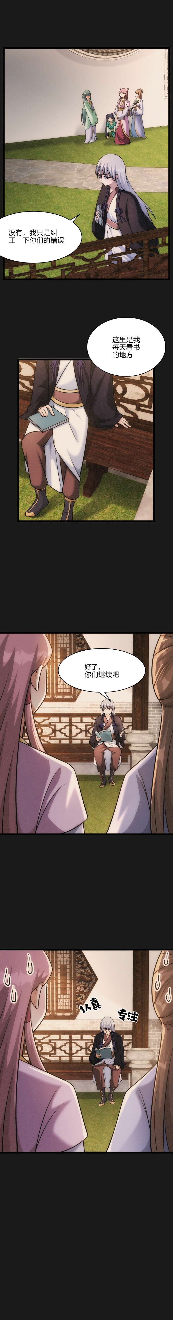 53 朋友4
