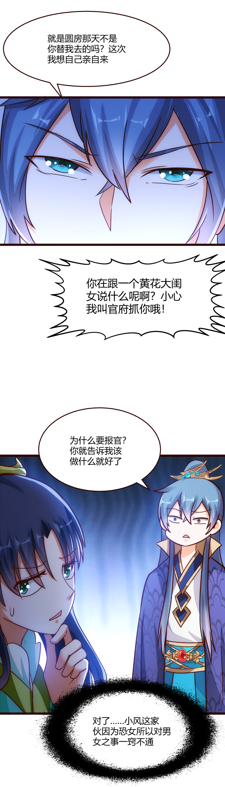 19 该来的还是来了15