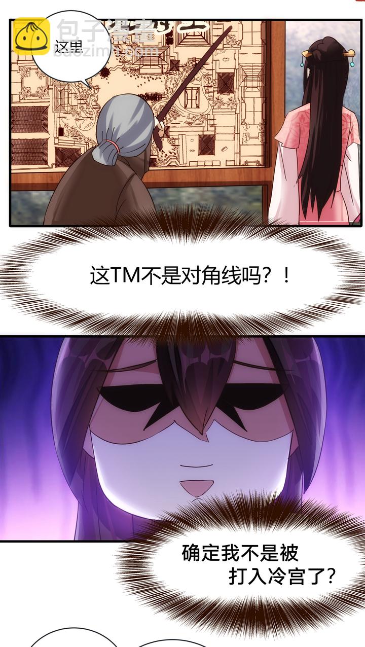 10 要笨的8